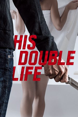 Betrayed, Emmanuelle Vaugier,Brian Krause,Cristine Prosperi,Kati Salowsky,Santiago Segura,Michael Bergin,Angela Shin,Brandon Ray Olive,Zylan Brooks,Cal Bartlett