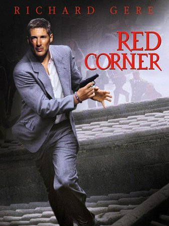 Red Corner, Richard Gere,Bai Ling,Bradley Whitford,Byron Mann,Peter Donat,Robert Stanton,Tsai Chin,James Hong,Tzi Ma,Ulrich Matschoss