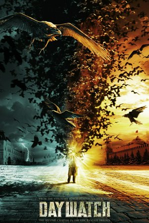 Day Watch, Konstantin Khabensky,Dima Martynov,Galina Tyunina,Vladimir Menshov,Zhanna Friske,Rimma Markova,Nurzhuman Ikhtymbaev,Aleksey Maklakov,Aleksandr Samoylenko,Gosha Kutsenko