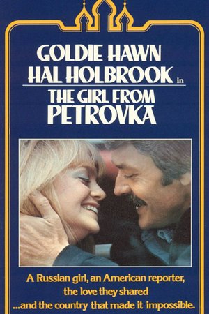 The Girl from Petrovka, Goldie Hawn,Hal Holbrook,Anthony Hopkins,Gregoire Aslan,Anton Dolin,Bruno Wintzell,Zoran Andric,Hanna Hertelendy,Maria Sokolova,Zitto Kazann