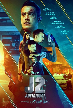 J2: J Retribusi, Zul Ariffin, Ashraf Sinclair, Yiming Chen