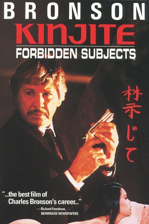 Kinjite: Forbidden Subjects, Charles Bronson,Juan Fernandez,Perry Lopez,Peggy Lipton,James Pax,Sy Richardson,Marion Kodama Yue,Bill McKinney,Gerald Castillo,Nicole Eggert