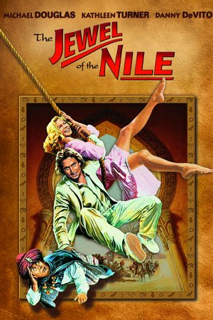 The Jewel of the Nile, Kathleen Turner,Michael Douglas,Danny DeVito,Avner Eisenberg,Paul David Magid,Howard Jay Patterson,Randall Edwin Nelson,Samuel Ross Williams,Hamid Fillali,Holland Taylor