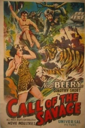 Call of the Savage, Noah Beery Jr.,Dorothy Short,Walter Miller
