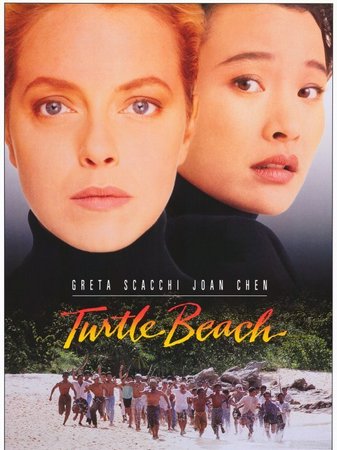 Turtle Beach, Greta Scacchi,Joan Chen,Jack Thompson,Art Malik,Norman Kaye,Victoria Longley,Martin Jacobs,Alison Barrett,Russell Boyd,Stuart Campbell